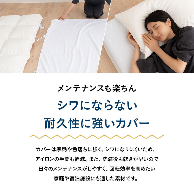 布団カバー 3点セット シングル セミダブル ダブル 時短 ファスナーレス 掛け布団カバー 敷き布団カバー マットレスカバー 枕カバー ピローケース シーツ 無地 布団 民泊 ゲストハウス ホテル 旅館 宿泊施設 洗い換え 交換 白 ホワイト