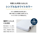 布団カバー 3点セット シングル セミダブル ダブル 時短 ファスナーレス 掛け布団カバー 敷き布団カバー マットレスカバー 枕カバー ピローケース シーツ 無地 布団 民泊 ゲストハウス ホテル 旅館 宿泊施設 洗い換え 交換 白 ホワイト
