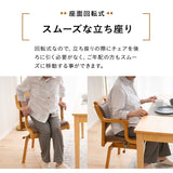 座面ロック機能付き 回転チェア ダイニングチェア ストッパー付き 肘付き アルコール対応 次亜塩素酸対応 防汚 難燃 腰痛対策 1人用