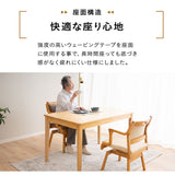 座面ロック機能付き 回転チェア ダイニングチェア ストッパー付き 肘付き アルコール対応 次亜塩素酸対応 防汚 難燃 腰痛対策 1人用