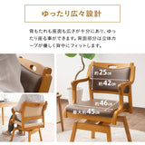 座面ロック機能付き 回転チェア ダイニングチェア ストッパー付き 肘付き アルコール対応 次亜塩素酸対応 防汚 難燃 腰痛対策 1人用