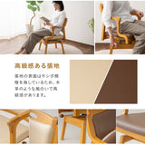 座面ロック機能付き 回転チェア ダイニングチェア ストッパー付き 肘付き アルコール対応 次亜塩素酸対応 防汚 難燃 腰痛対策 1人用