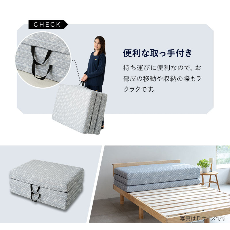 高反発 三つ折りマットレス クイーンサイズ プロファイル加工 豊富なサイズ展開 LUXE リュクス