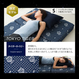 高反発 三つ折りマットレス シングルサイズ プロファイル加工 ショールーム体験可 LUXE リュクス