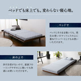 高反発 三つ折りマットレス セミシングルサイズ プロファイル加工 豊富なサイズ展開 LUXE リュクス