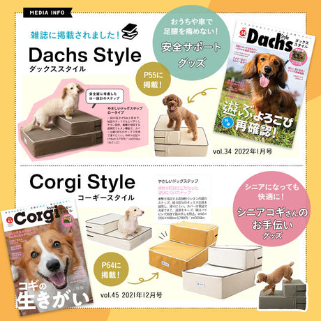 ドッグステップ 犬用ステップ 幅40cm ノーマルタイプ 小型犬 パピー シニア 折りたたみ ステップ スロープ 階段 踏み台 高齢犬 犬用 ペット用 ペットステップ ペットスロープ 段差解消 ケガ防止 介護用品 ペット用品