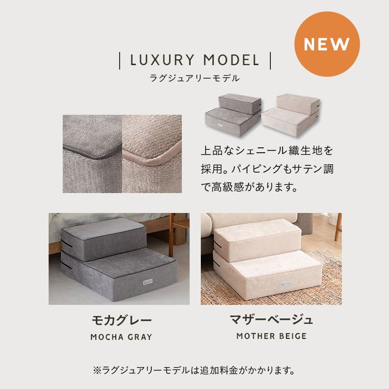 ドッグステップ 犬用ステップ 幅55cm ワイドタイプ 小型犬 パピー シニア 折りたたみ ステップ スロープ 階段 踏み台 高齢犬 犬用 ペット用 ペットステップ ペットスロープ 段差解消 ケガ防止 介護用品 ペット用品