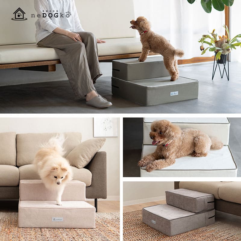 ドッグステップ 犬用ステップ 幅55cm ワイドタイプ 小型犬 パピー シニア 折りたたみ ステップ スロープ 階段 踏み台 高齢犬 犬用 ペット用 ペットステップ ペットスロープ 段差解消 ケガ防止 介護用品 ペット用品