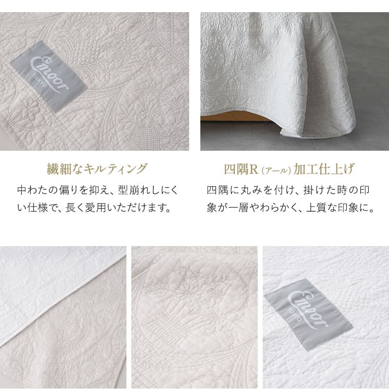 ベッドスプレッド ベッドカバー マルチカバー ソファカバー ケット コットン100％生地 つなぎ目なし ホテルスタイル ホテルライク 汚れ防止