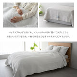 ベッドスプレッド ベッドカバー マルチカバー ソファカバー ケット コットン100％生地 つなぎ目なし ホテルスタイル ホテルライク 汚れ防止