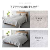 ベッドスプレッド ベッドカバー マルチカバー ソファカバー ケット コットン100％生地 つなぎ目なし ホテルスタイル ホテルライク 汚れ防止