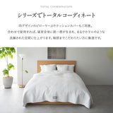 ベッドスプレッド ベッドカバー マルチカバー ソファカバー ケット コットン100％生地 つなぎ目なし ホテルスタイル ホテルライク 汚れ防止