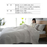 ベッドスプレッド ベッドカバー マルチカバー ソファカバー ケット コットン100％生地 つなぎ目なし ホテルスタイル ホテルライク 汚れ防止