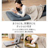 座椅子 リクライニングソファ 3WAY 折りたたみ クッション付き リクライニングチェア ローソファ カウチ ソファベッド 一人用 一人掛け ソファ チェア