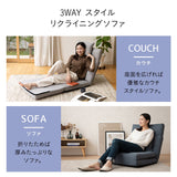 座椅子 リクライニングソファ 3WAY 折りたたみ クッション付き リクライニングチェア ローソファ カウチ ソファベッド 一人用 一人掛け ソファ チェア