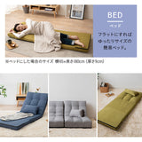 座椅子 リクライニングソファ 3WAY 折りたたみ クッション付き リクライニングチェア ローソファ カウチ ソファベッド 一人用 一人掛け ソファ チェア