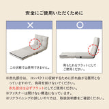 座椅子 リクライニングソファ 3WAY 折りたたみ クッション付き リクライニングチェア ローソファ カウチ ソファベッド 一人用 一人掛け ソファ チェア