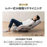 肘付き 回転座椅子 座椅子 レバー式 リクライニング 回転式 肘掛け ハイバック 一人用 一人掛け リクライニングチェア パーソナルチェア フロアチェア