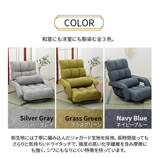 肘付き 回転座椅子 座椅子 レバー式 リクライニング 回転式 肘掛け ハイバック 一人用 一人掛け リクライニングチェア パーソナルチェア フロアチェア