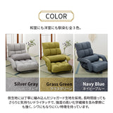 肘付き 回転座椅子 座椅子 レバー式 リクライニング 回転式 肘掛け ハイバック 一人用 一人掛け リクライニングチェア パーソナルチェア フロアチェア