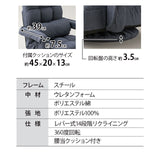 肘付き 回転座椅子 座椅子 レバー式 リクライニング 回転式 肘掛け ハイバック 一人用 一人掛け リクライニングチェア パーソナルチェア フロアチェア