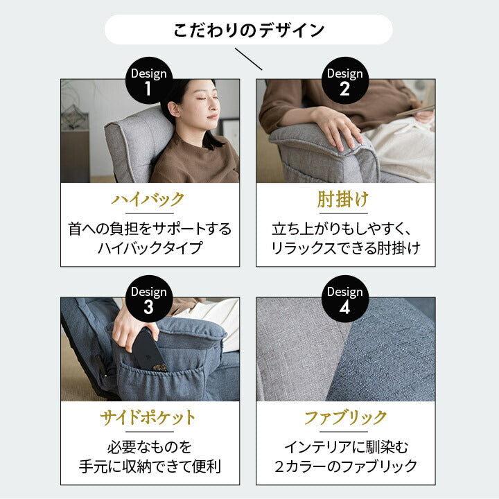 ポケットコイル 回転座椅子 座椅子 レバー式 リクライニング へたりにくい 回転式 肘付き ハイバック 一人用 一人掛け リクライニングチェア 回転チェア