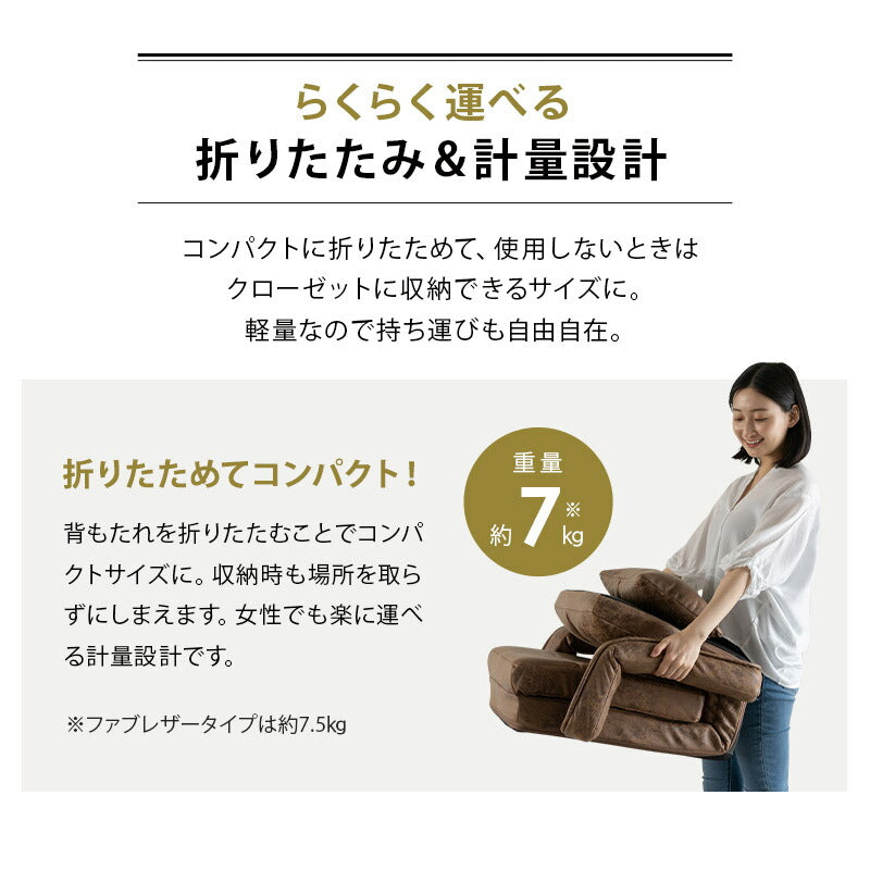 肘付きオットマン座椅子 1人用 座椅子 リクライニングチェア フロアチェア ソファ ベッド 肘掛け 14段階リクライニング