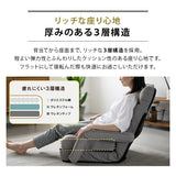 肘付きオットマン座椅子 1人用 座椅子 リクライニングチェア フロアチェア ソファ ベッド 肘掛け 14段階リクライニング