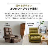 肘付きオットマン座椅子 1人用 座椅子 リクライニングチェア フロアチェア ソファ ベッド 肘掛け 14段階リクライニング