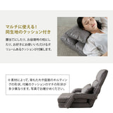 肘付きオットマン座椅子 1人用 座椅子 リクライニングチェア フロアチェア ソファ ベッド 肘掛け 14段階リクライニング