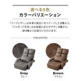 肘付きオットマン座椅子 1人用 座椅子 リクライニングチェア フロアチェア ソファ ベッド 肘掛け 14段階リクライニング