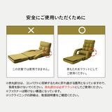 肘付きオットマン座椅子 1人用 座椅子 リクライニングチェア フロアチェア ソファ ベッド 肘掛け 14段階リクライニング