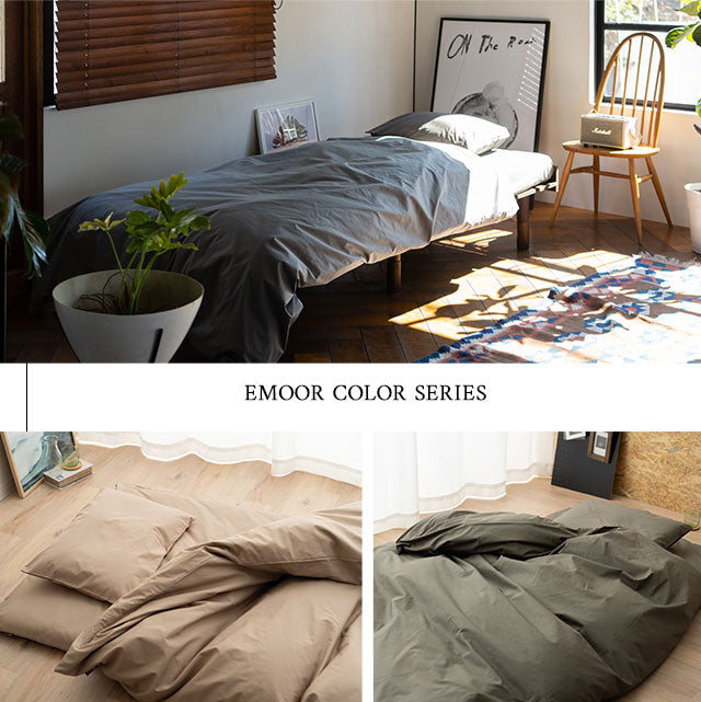 枕カバー ピロケース 43×100cm 日本製 綿100% 抗菌・防臭・防ダニ