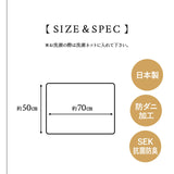 枕カバー ピロケース 日本製 綿100% 抗菌・防臭・防ダニ 50×70cm 立川ショールーム体験可
