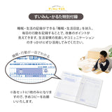 【エムール睡眠・生活研究所】 睡眠かるた カルタ こどもの睡眠 睡眠習慣 知育 教材 カードゲーム おもちゃ 遊ぶ 学ぶ 睡眠改善 すいみんかるた