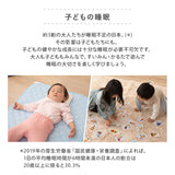 【エムール睡眠・生活研究所】 睡眠かるた カルタ こどもの睡眠 睡眠習慣 知育 教材 カードゲーム おもちゃ 遊ぶ 学ぶ 睡眠改善 すいみんかるた