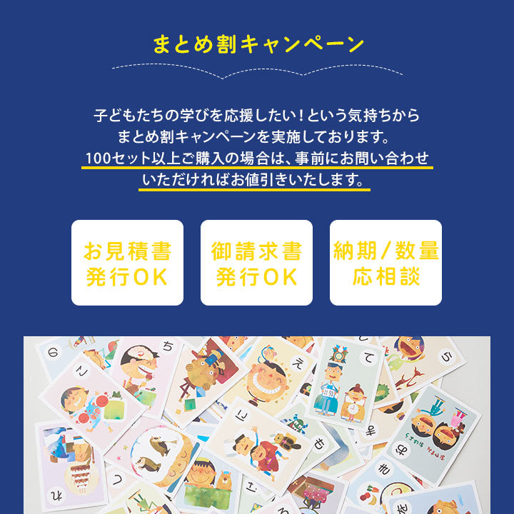 【エムール睡眠・生活研究所】 睡眠かるた カルタ こどもの睡眠 睡眠習慣 知育 教材 カードゲーム おもちゃ 遊ぶ 学ぶ 睡眠改善 すいみんかるた