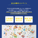 【エムール睡眠・生活研究所】 睡眠かるた カルタ こどもの睡眠 睡眠習慣 知育 教材 カードゲーム おもちゃ 遊ぶ 学ぶ 睡眠改善 すいみんかるた