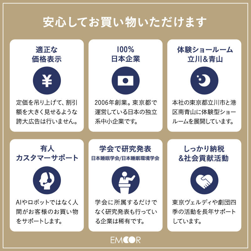 アンダーマットレス シングルサイズ 日本製 敷き布団 選べる中材タイプ 寝心地改善 綿100%