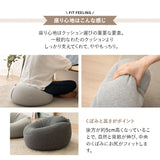 チビカウチクッション 日本製 同色2個セット 1人掛け マルチユース対応 クッション ソファ 枕 うつ伏せ枕 足枕