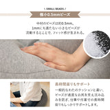 チビカウチクッション 日本製 同色2個セット 1人掛け マルチユース対応 クッション ソファ 枕 うつ伏せ枕 足枕