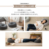 チビカウチクッション 日本製 同色2個セット 1人掛け マルチユース対応 クッション ソファ 枕 うつ伏せ枕 足枕