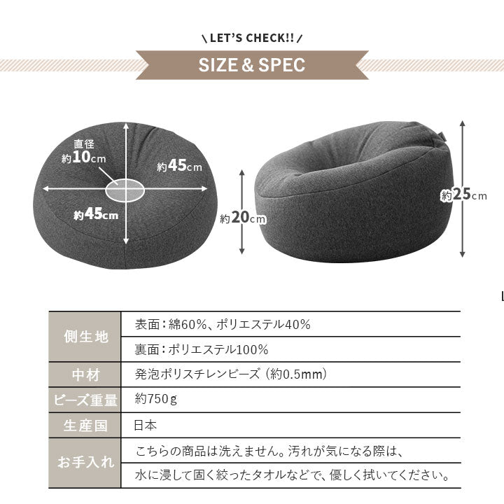 チビカウチクッション 日本製 同色2個セット 1人掛け マルチユース対応 クッション ソファ 枕 うつ伏せ枕 足枕