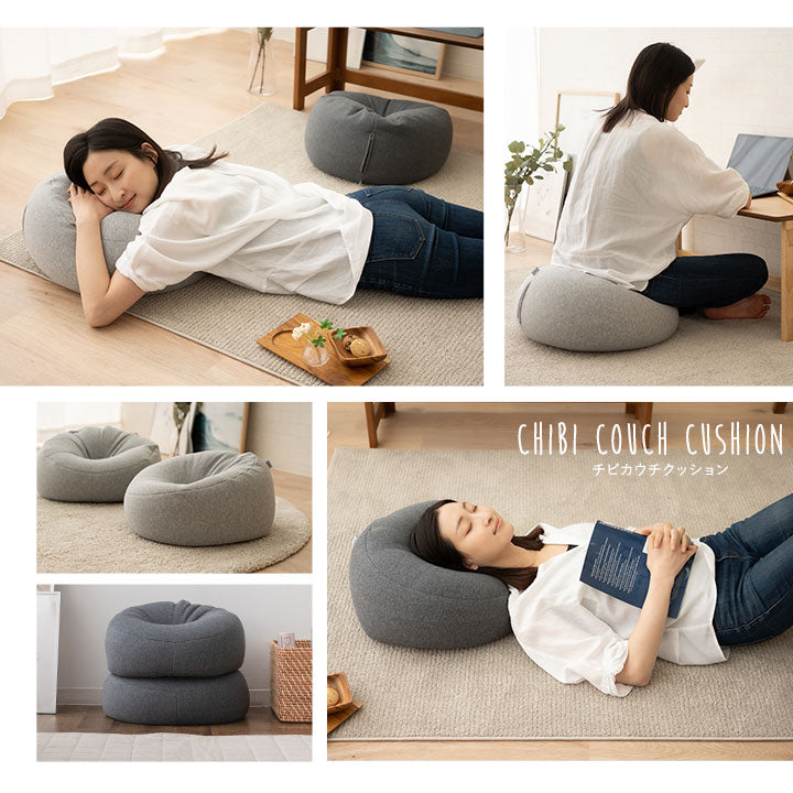 チビカウチクッション 日本製 同色2個セット 1人掛け マルチユース対応 クッション ソファ 枕 うつ伏せ枕 足枕
