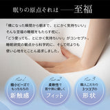 抱き枕 ボディピロー 日本製 ビーズ 枕 まくら クッション もっちり 横向き寝 シムズ 敬老の日 母の日 父の日 誕生日 ギフト プレゼント 実用的 ショールーム体験可