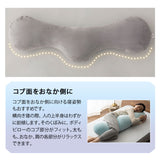 抱き枕 ボディピロー 日本製 ビーズ 枕 まくら クッション もっちり 横向き寝 シムズ 敬老の日 母の日 父の日 誕生日 ギフト プレゼント 実用的 ショールーム体験可