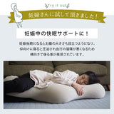 抱き枕 ボディピロー 日本製 ビーズ 枕 まくら クッション もっちり 横向き寝 シムズ 敬老の日 母の日 父の日 誕生日 ギフト プレゼント 実用的 ショールーム体験可