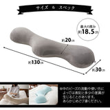 抱き枕 ボディピロー 日本製 ビーズ 枕 まくら クッション もっちり 横向き寝 シムズ 敬老の日 母の日 父の日 誕生日 ギフト プレゼント 実用的 ショールーム体験可