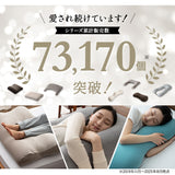 マシュマロ フットピロー 足枕 ビーズ 一番人気 ゆったり リラックス あしまくら 敬老の日 母の日 父の日 ギフト プレゼント 実用的 ショールーム体験可