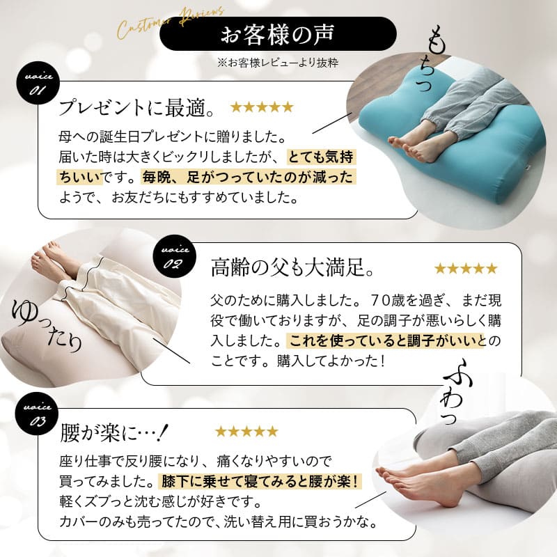 マシュマロ フットピロー 足枕 ビーズ 一番人気 ゆったり リラックス あしまくら 敬老の日 母の日 父の日 ギフト プレゼント 実用的 ショールーム体験可